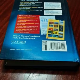 книга английского. языка для о