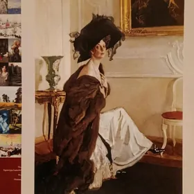 НАБОР КАРТИН