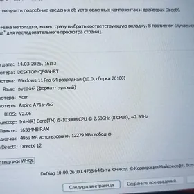 acer aspire 7 i5 10 pokoleniye