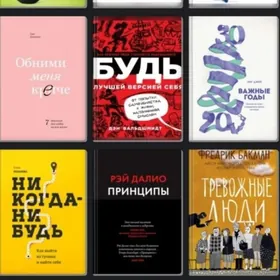 Электронные книги