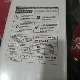 сварочный аппарат