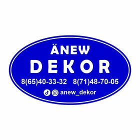 Требуется продавец консультант