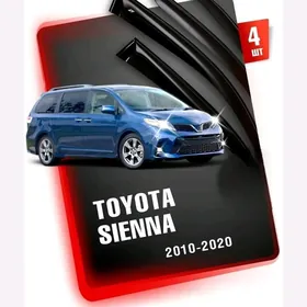 Sienna10-20 gapy kozyryok orig