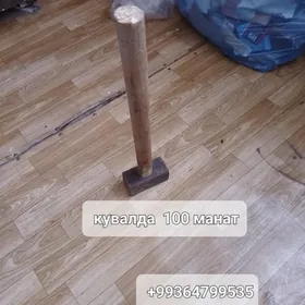 Кувалда железная