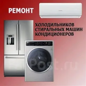 KIRMASHYN USSA HOLADILNIK REMONT HOLODILNIK USSA KIRMASYN USSA KONDISIONER FREON HYZMATY