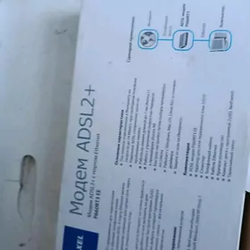 модем