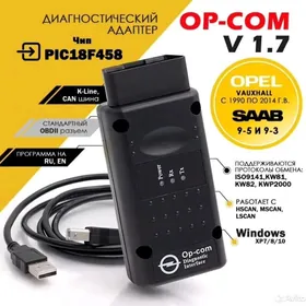 OP-COM V 1.70 diagnostika opel