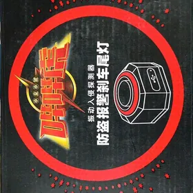 welsaped signalzasiya