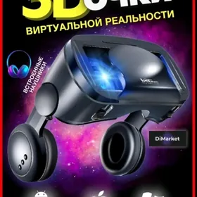 VR Pro (очки виртуальной реал)