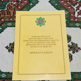 Öňally 30 ýyllyk 4kom