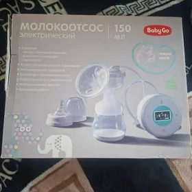 молокосос электрический