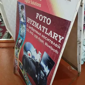 Рекламный штендер