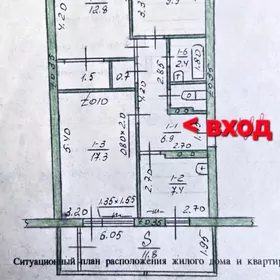 3 komn 2 etajy Bolgarka