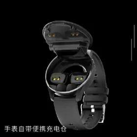 Nawuşnikli akylly sagat