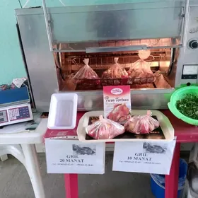 Гирил Апарат