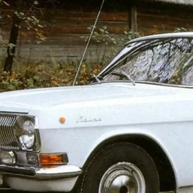 Волга газ 24 запчаст