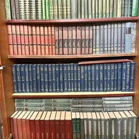 домашняя библиотека