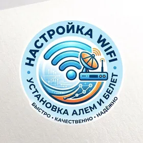 Настройка WIFI Алем белет