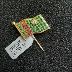 znacok znaçok baýdak