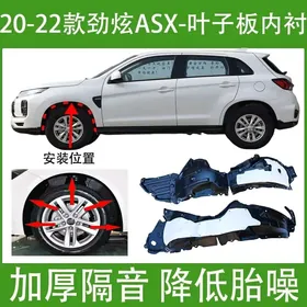 mitsubisi outlander podkrelnik