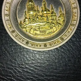 СУВНИР  СССР