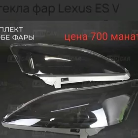 стекло для фар