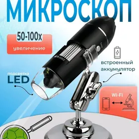 Юсб  микроскоп электронный