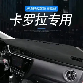 Corolla Torpedo Keche