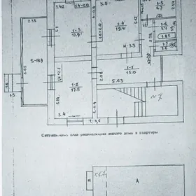 Buzmeyin безмеин 1et-4komn