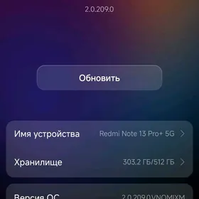 Redmi not 13 pro+ 12/512