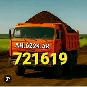 DERS MYTY TOPROK ДЕРС ГУМ GUM PULPA ṢEBIL GRAMASA BUTKAMIN ÇEGA Навоз Мити TOYUN YANAN DERS SYMENT