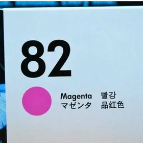 HP 82 картриджи