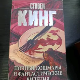 Книжки