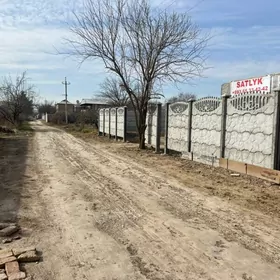 Daça Ayrapordyn yani