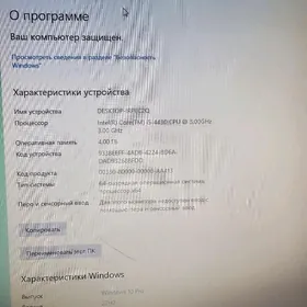 kompýuter i5 4 pokaleniýa