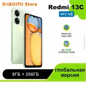 redmi 13C 256gb