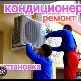 USSA KONDISANER USSA