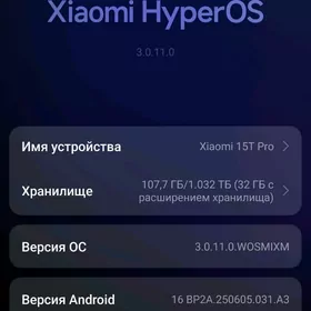 Mi 15 T pro 1 terebayt