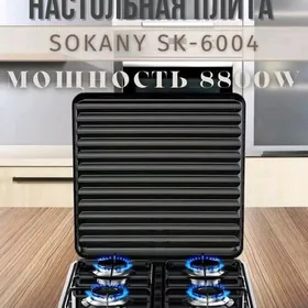 SOKANY 4 GÖZLY GAZPLITA BETY