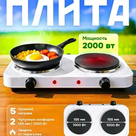 SOKANY TOKLY PLITA 2 GÖZLY