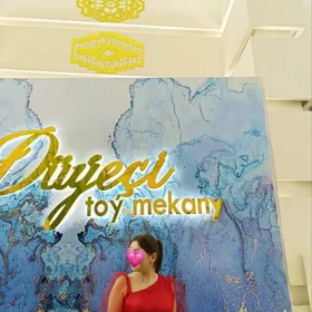 вечерний койнек