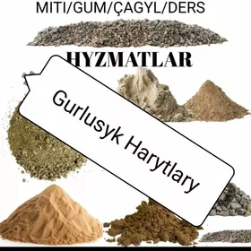 СМЕНТ MITI GUM DERS PULPA MYTY