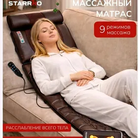 массажный матрас