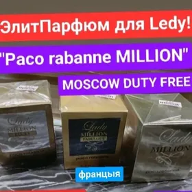 духи DYHI  парфюм