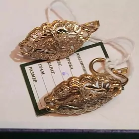 birilýant gulakhalka