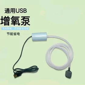 Компрессор USB