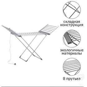 Сушилка Susilka