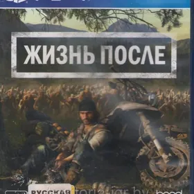 Ps4 Days Gone