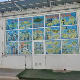 Ak tam naharhana arenda