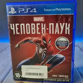 Ps4 Spider Man